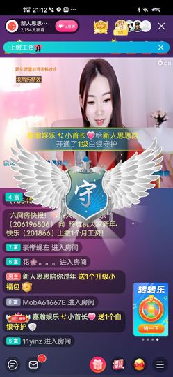 余生各自安好。主播照片