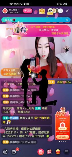 余生各自安好。主播照片