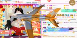 ━☆简希づ休息中主播照片