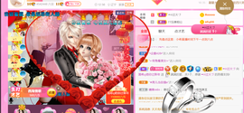 ━☆简希づ休息中主播照片