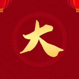 小狸吖～主播照片