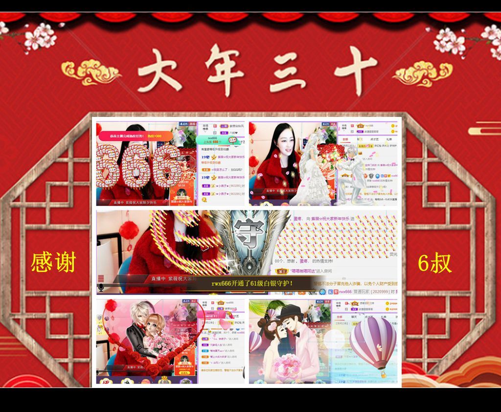 紫薇☆☆音乐频道的图片