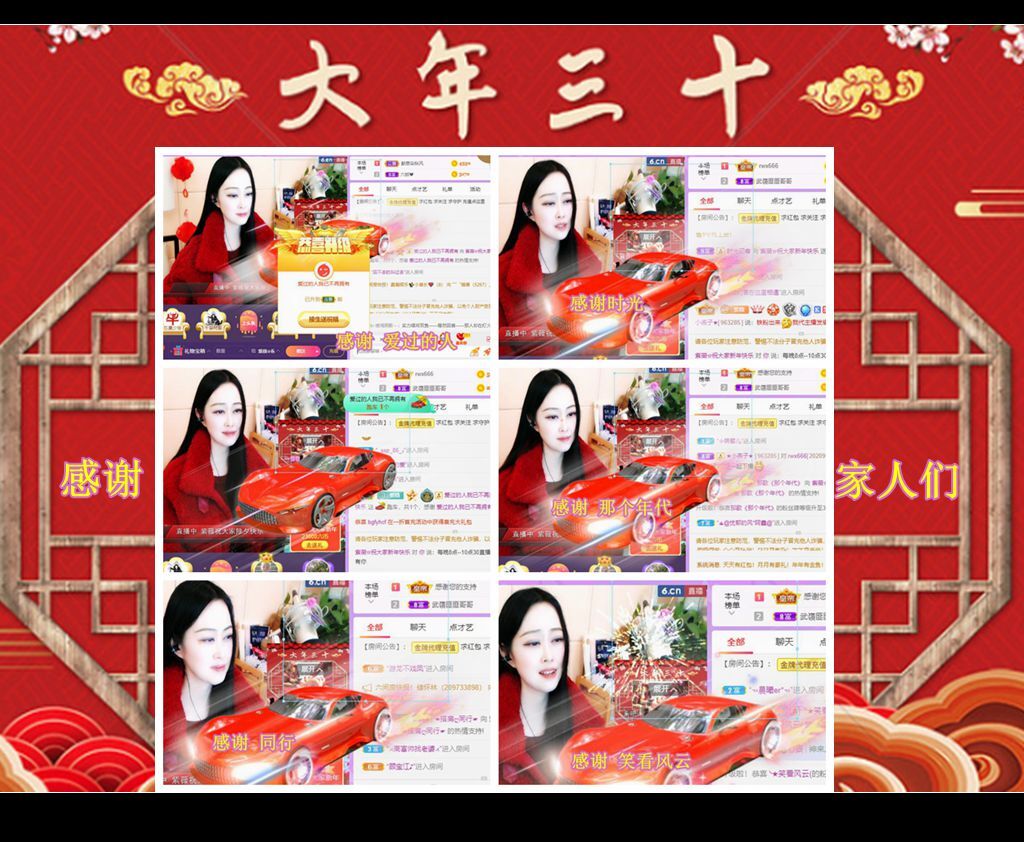 紫薇☆☆音乐频道的图片