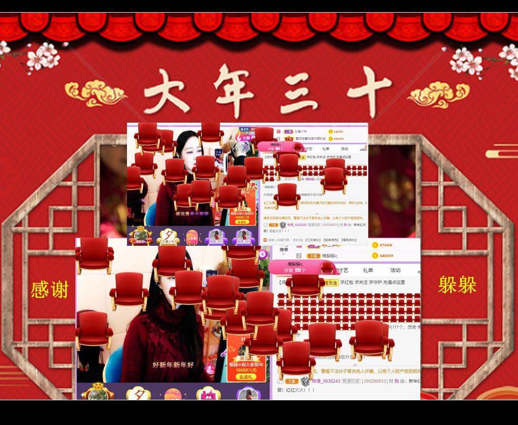 紫薇☆☆音乐频道的图片