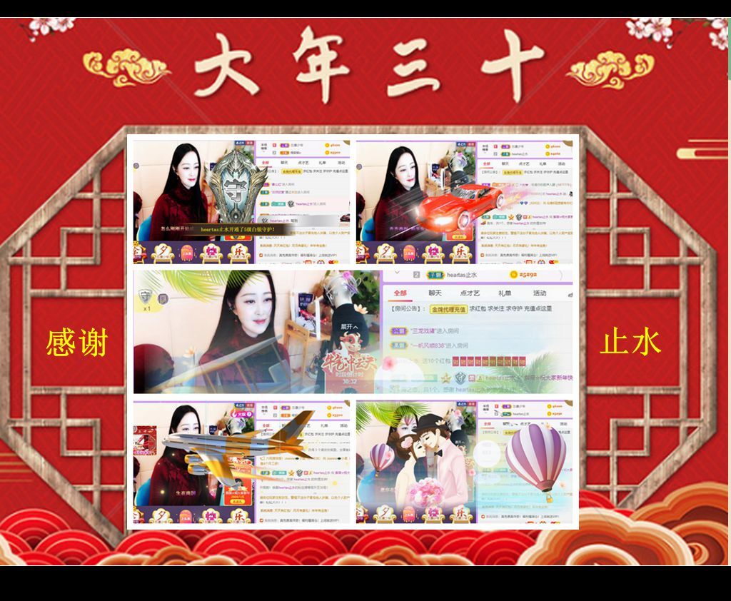 紫薇☆☆音乐频道的图片