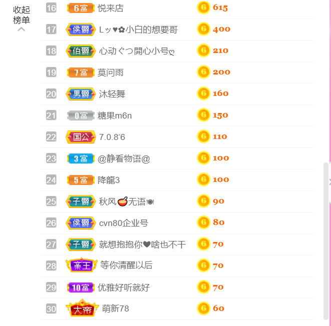 ━☆简希づ休息中的图片