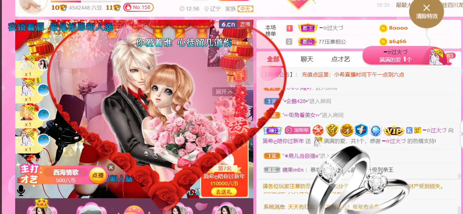 ━☆简希づ休息中的图片