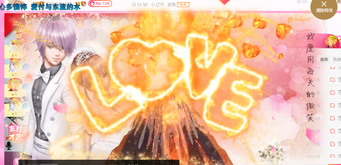 ━☆简希づ休息中的图片