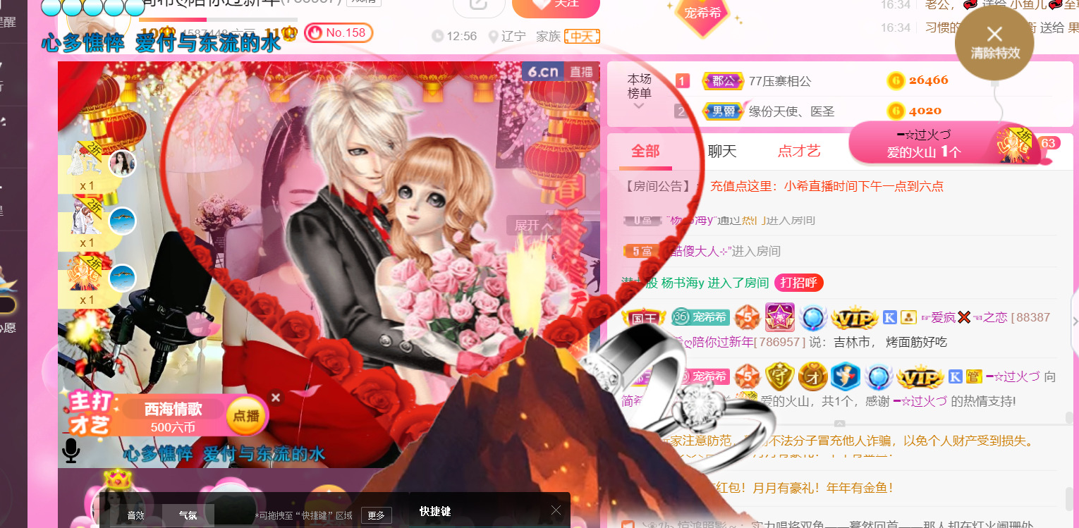 ━☆简希づ休息中的图片