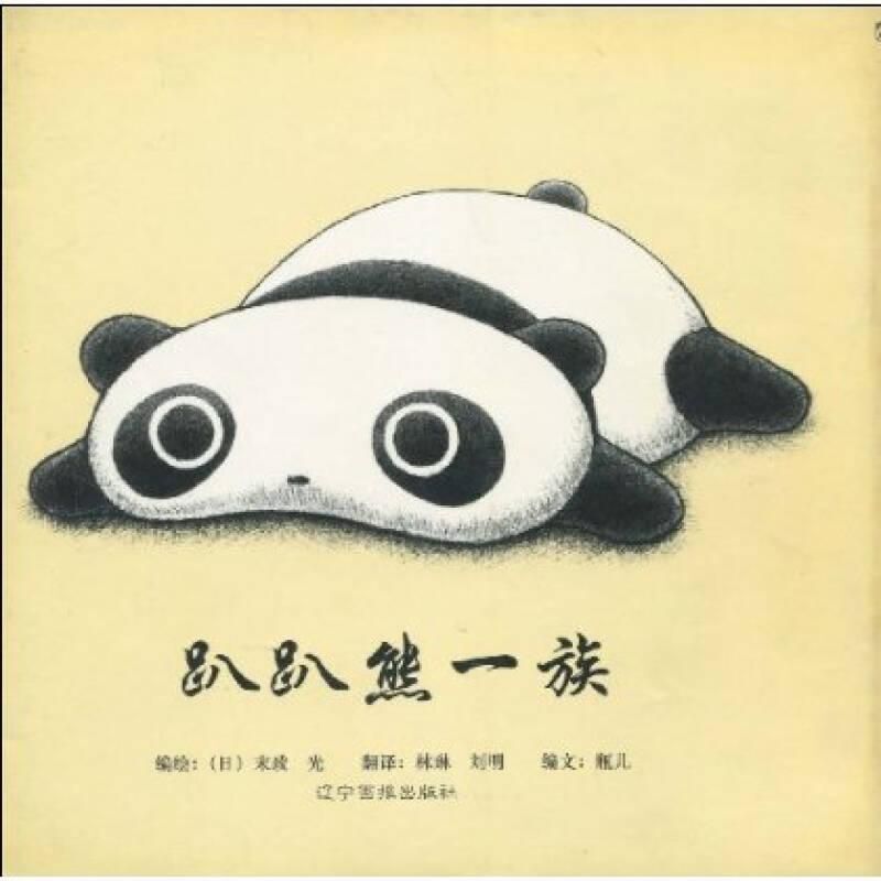 馨小艺🎀吉祥如艺的图片