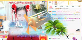 R♥冉主播照片