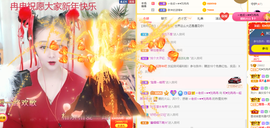 R♥冉主播照片
