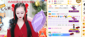 R♥冉主播照片