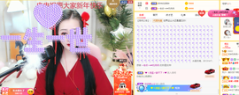 R♥冉主播照片