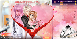 R♥冉主播照片