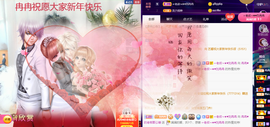 R♥冉主播照片