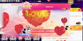 R♥冉主播照片