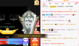 ℳ.休～*主播照片