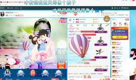 磨人的小依依主播照片