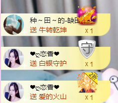 遇见美丽❤主播照片