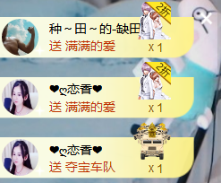遇见美丽❤主播照片