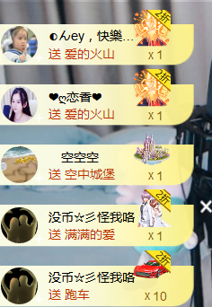 遇见美丽❤主播照片
