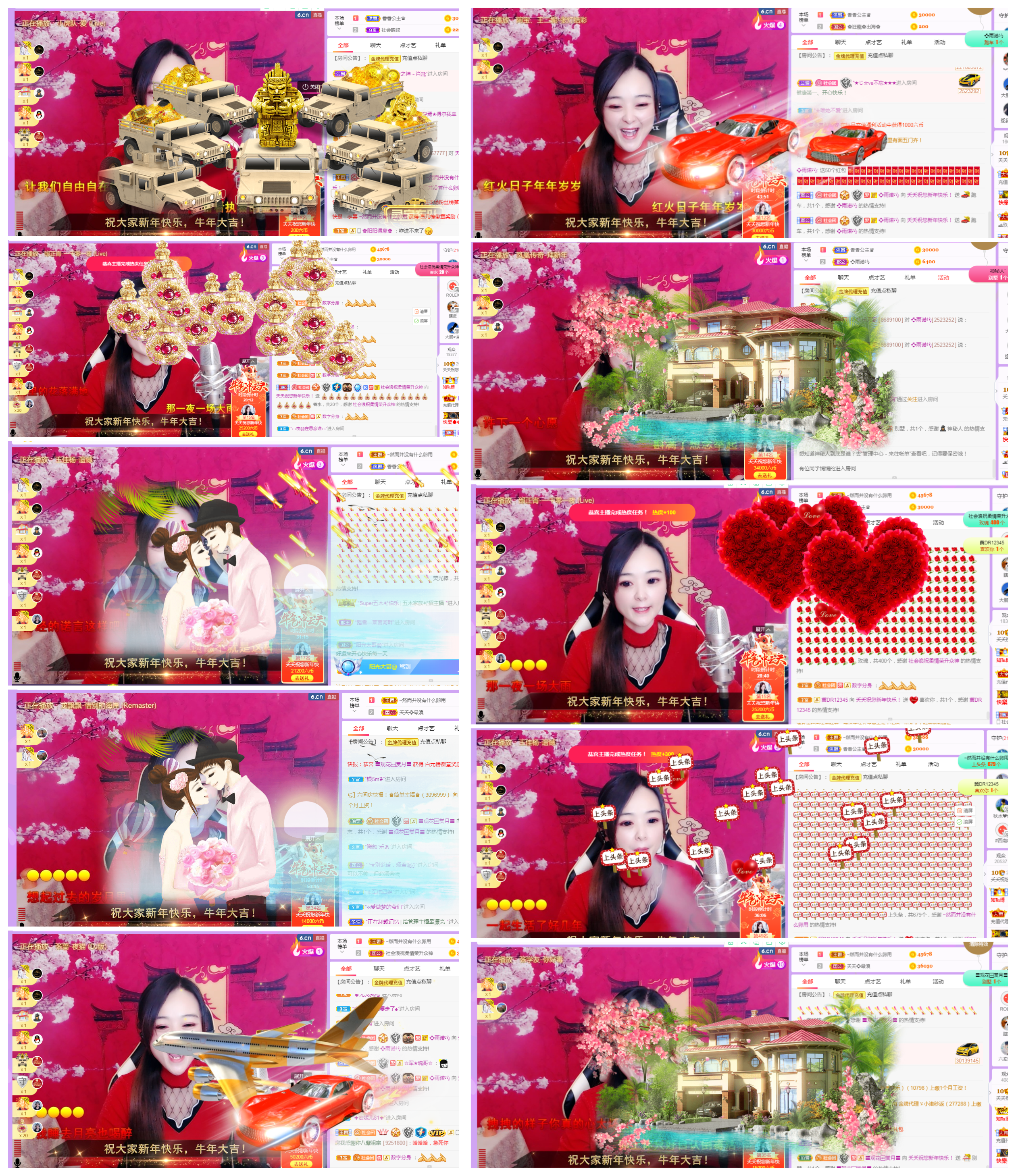 社会💞夭夭（退）的图片