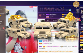 疯狂的药药宝贝主播照片