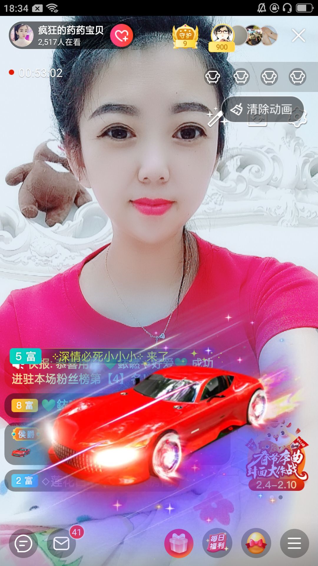 疯狂的药药宝贝的图片