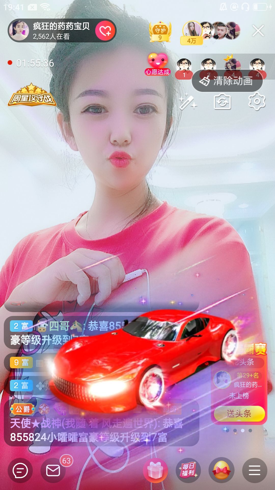 疯狂的药药宝贝的图片