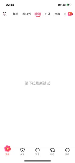 阿璐2号主播照片