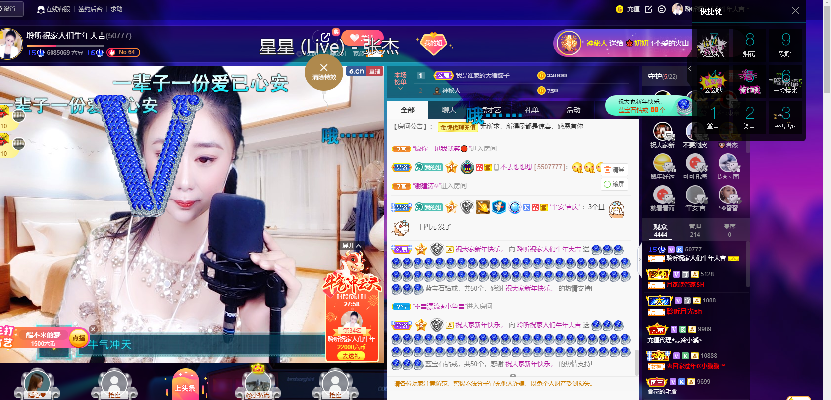 聆听~福妞儿的图片