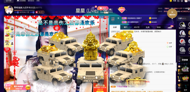 聆听与您欢度国庆的图片
