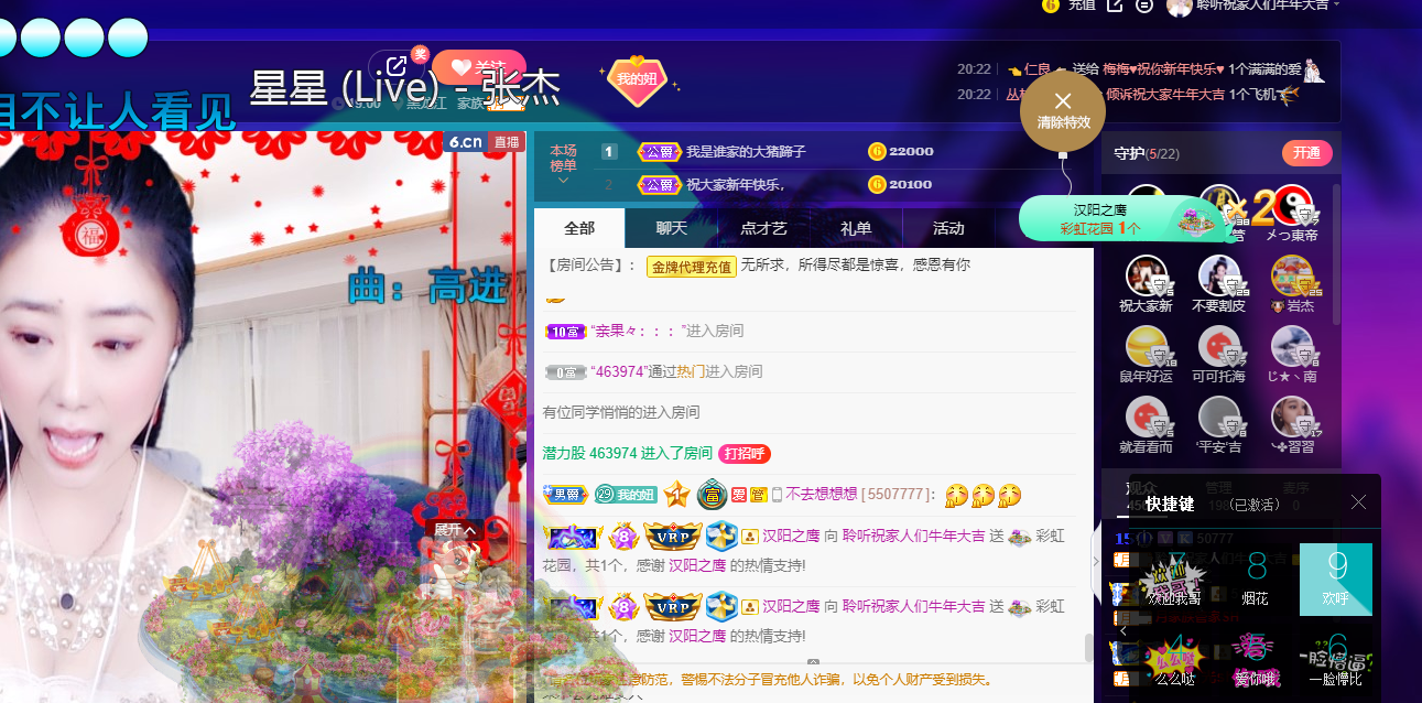 聆听~福妞儿的图片