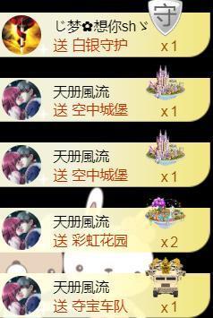 56845296不伤主播照片