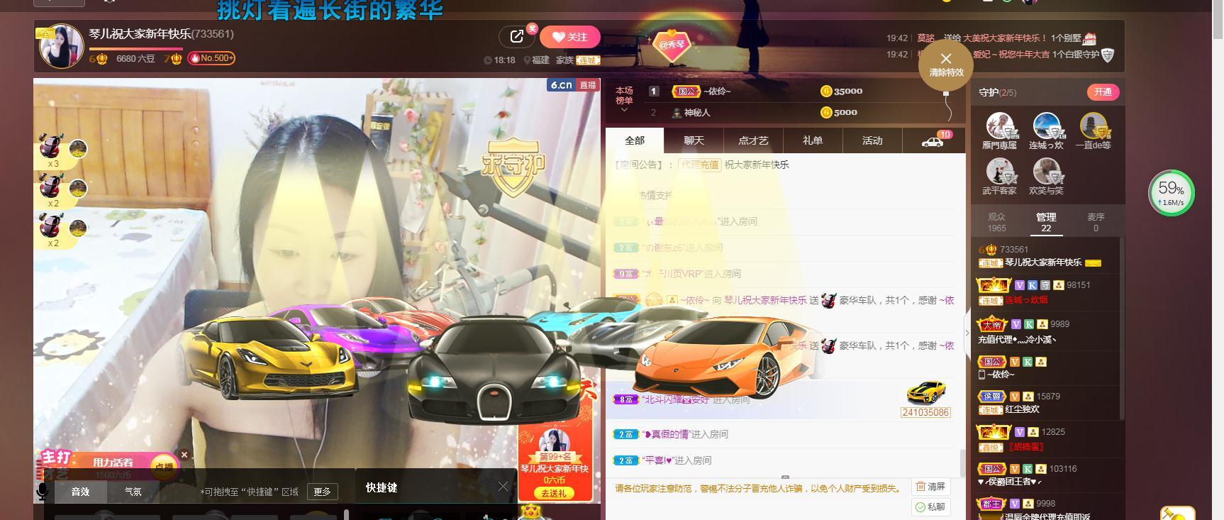 🎶琴儿🎶涅槃重生的图片