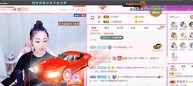♥陌晗♥安安静静主播照片