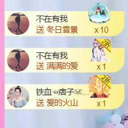 ♥陌晗♥安安静静主播照片