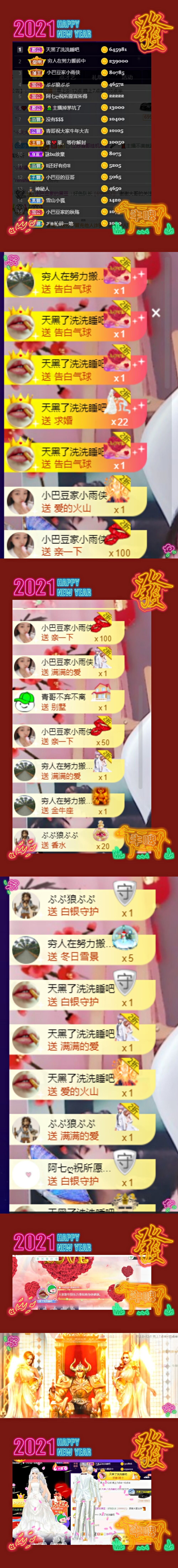 ♚~小巴豆~贪财好色的图片