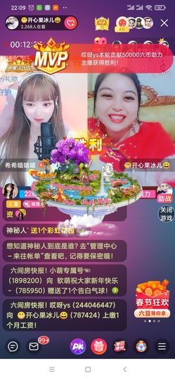 开心果冰儿主播照片