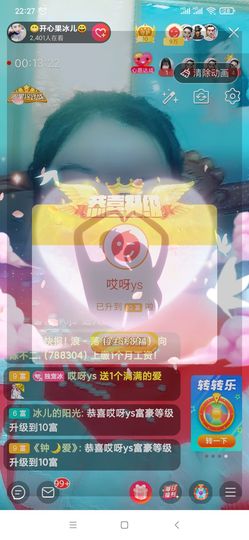 开心果冰儿主播照片
