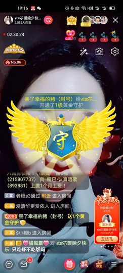 👑䒕暖宝好运旺旺旺主播照片
