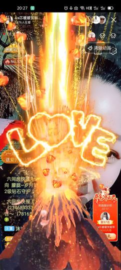 👑䒕暖宝好运旺旺旺主播照片