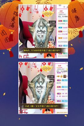 沁馨ღ求百元榜主播照片