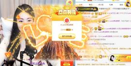 A.Lan★阿兰*主播照片