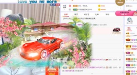 三三哟主播照片