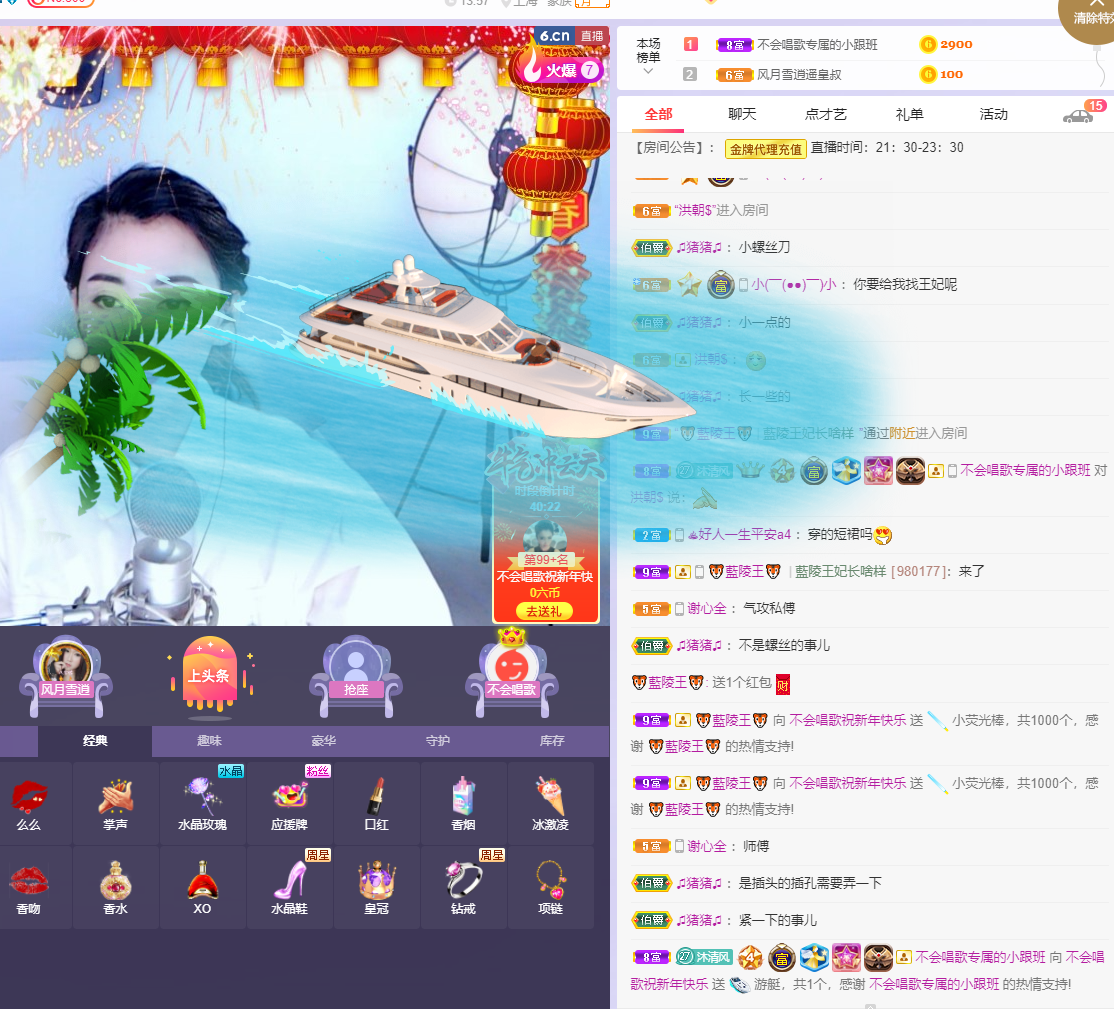 ❤❤梓萱纯粹唱歌的图片