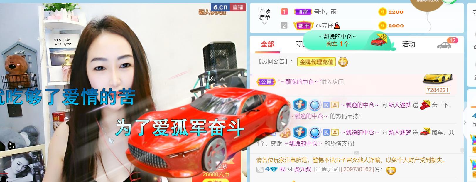 逐梦宝宝休息几天的图片