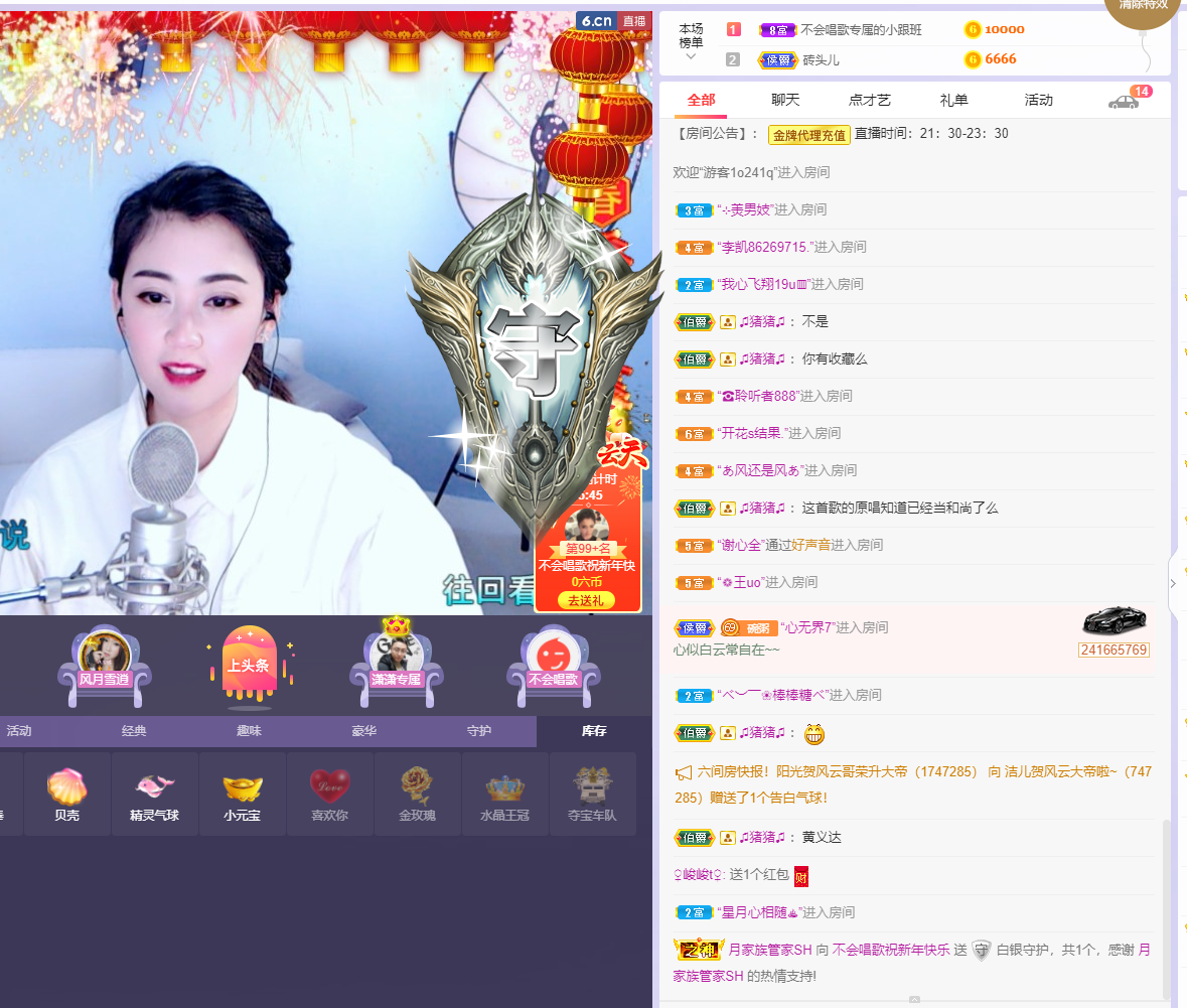 ❤❤梓萱纯粹唱歌的图片