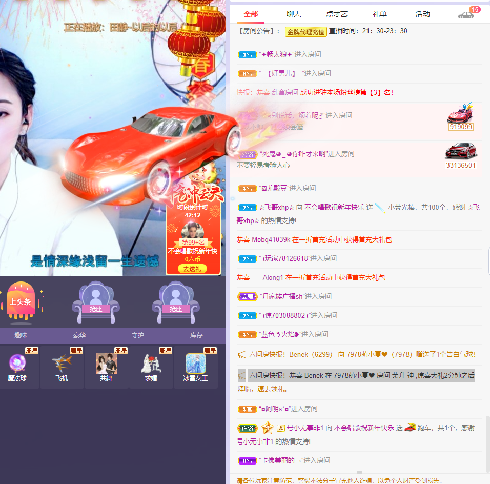 ❤❤梓萱纯粹唱歌的图片
